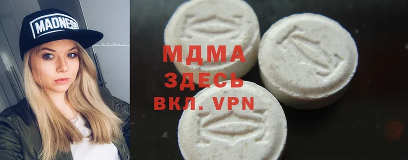 MDMA crystal  купить наркотик  Льгов 